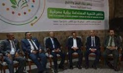 انعقاد ملتقى التنمية المستدامة بصنعاء تحت شعار “آفاق التنمية المستدامة برؤية مصرفية”